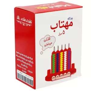 چرتکه ۵ میل مهتاب با مهره‌های رنگی برای آموزش جمع و تفریق کودکان