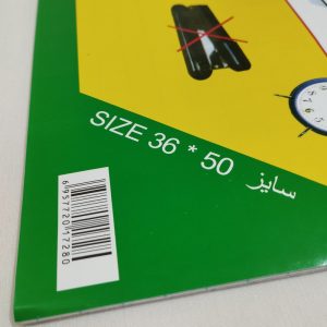 جلد چسبی کتاب جام‌جام با نصب آسان و جنس شفاف، از کتاب‌های شما در برابر پارگی، گرد و غبار و رطوبت محافظت می‌کند. خرید اینترنتی با قیمت مناسب.