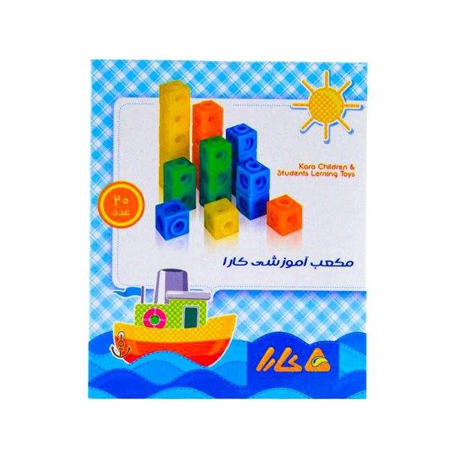 مکعب آموزشی کارا ۲۰ تایی برای آموزش ریاضی کودکان