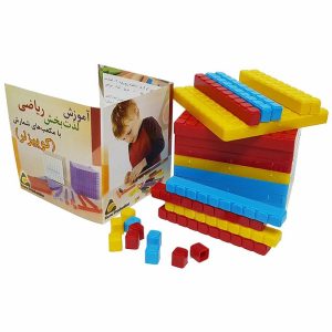 مکعب کوئیزنر رنگی برای آموزش ریاضی کودکان