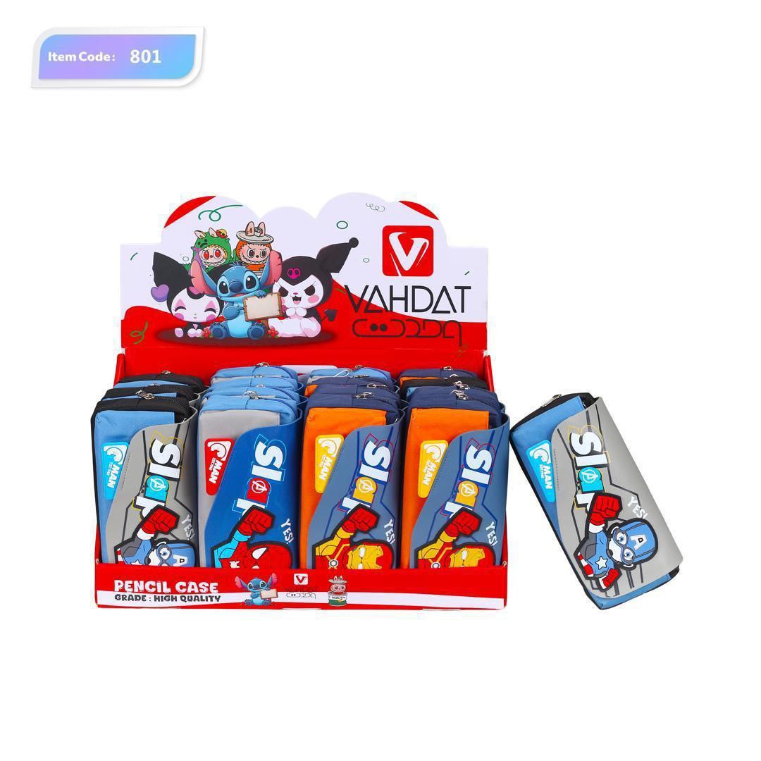 جامدادی وحدت مدل B801 با طراحی ساده، دو زیپ و پارچه مقاوم