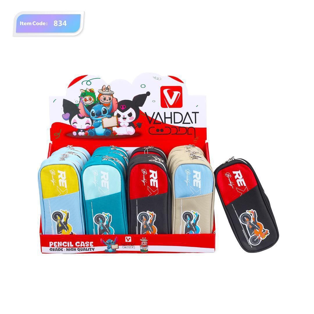 جامدادی وحدت مدل B834 پارچهای دو زیپ فانتزی