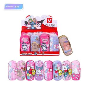 جامدادی وحدت مدل B836 با دو زیپ، طراحی فانتزی و کیفیت بالا