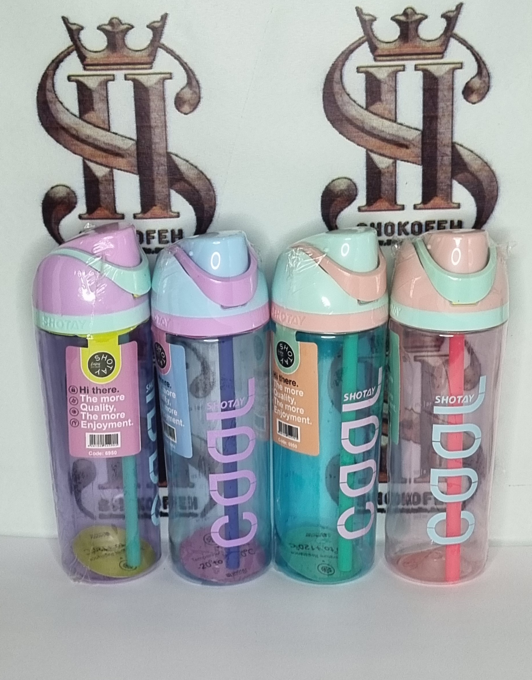 قمقمه شوتای 6950 750 میلیلیتر