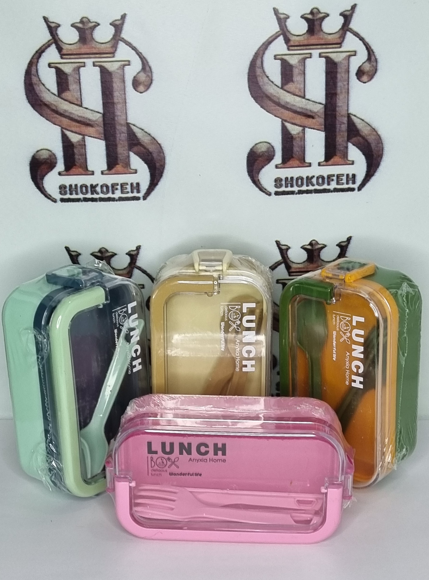 ظرف غذا آنیکسا کد 102 - نمای باز