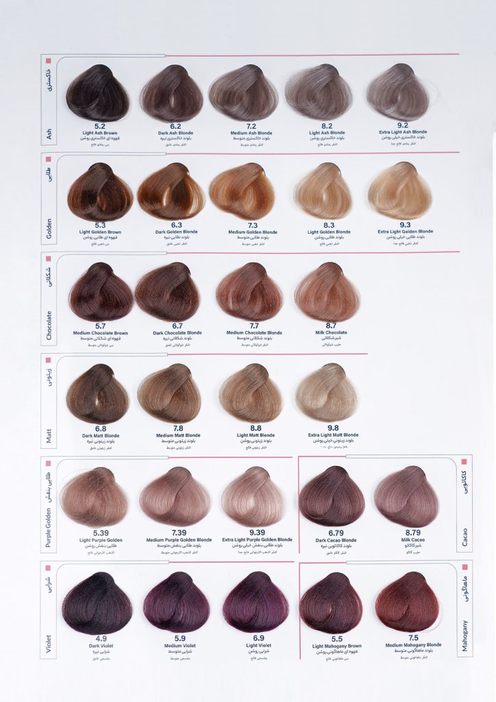 طیف‌های رنگ مو استیسی Stacy خاکستری، طلایی و زیتونی