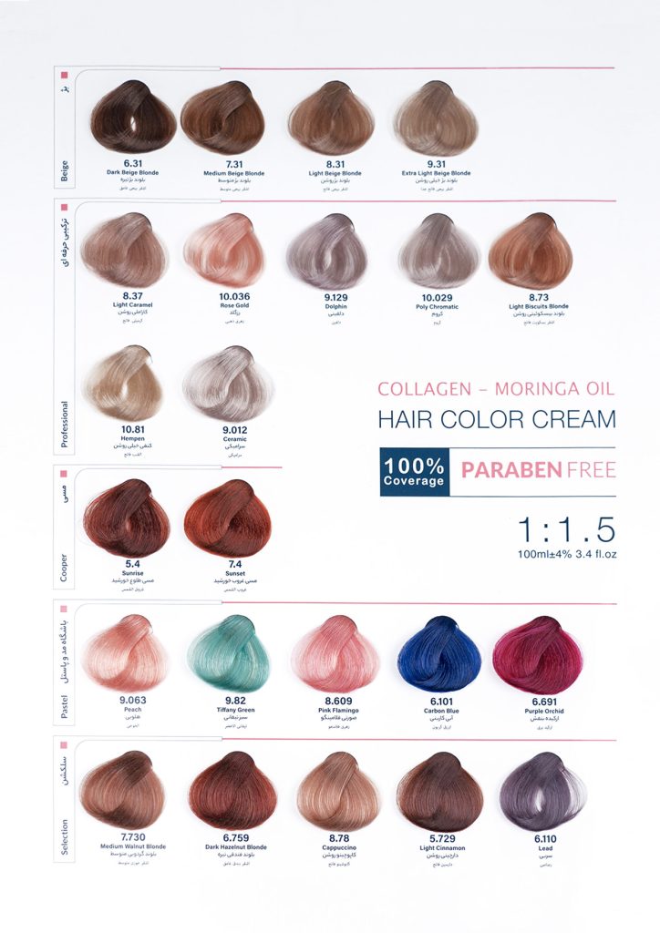 رنگ مو استیسی Stacy بژ و ترکیبی حرفه‌ای