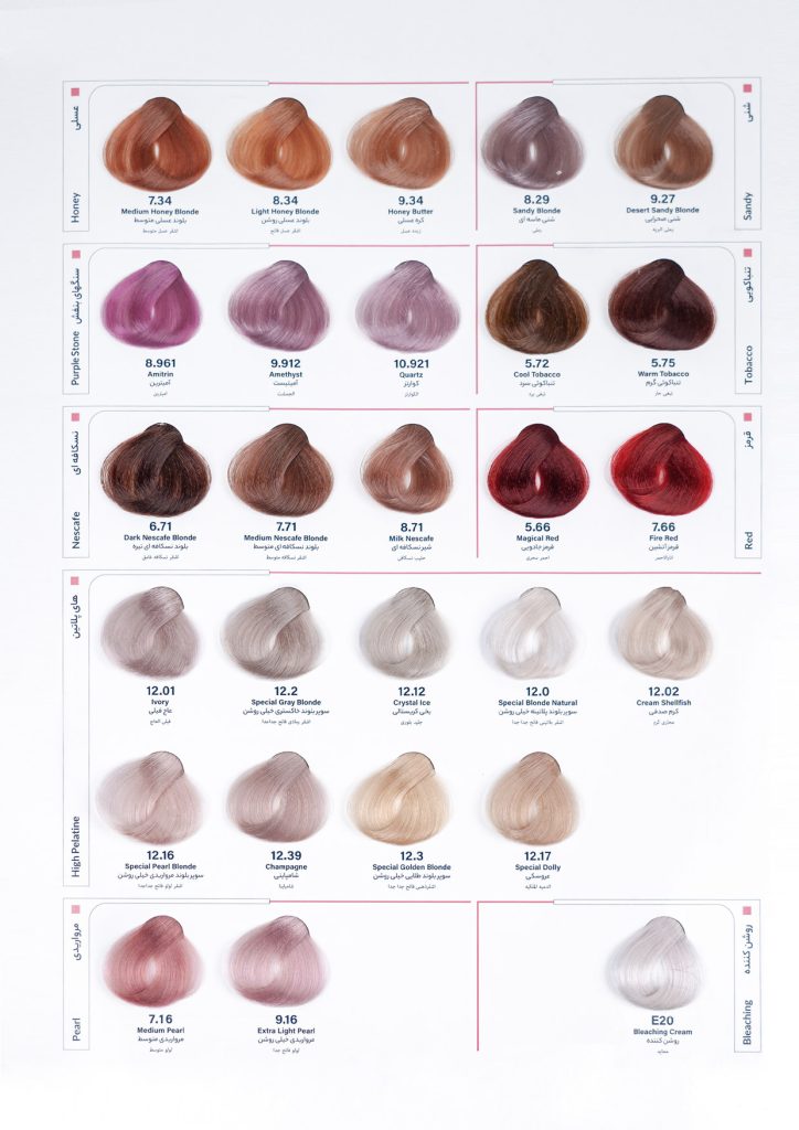 رنگ مو استیسی Stacy طیف‌های عسلی، شنی و پلاتینی