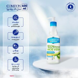 ژل مرطوب کننده آلوئهورا کامان با درب سبز رنگ و بافت شفاف
