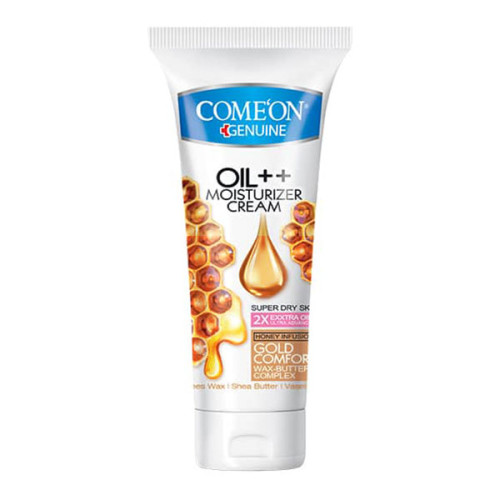 کرم مرطوب کننده کامان کاسهای قرمز یا بنفش مخصوص پوست خیلی خشک و اگزمایی