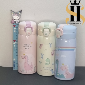 تراول ماگ Rainbow World 300 میل رنگین کمانی