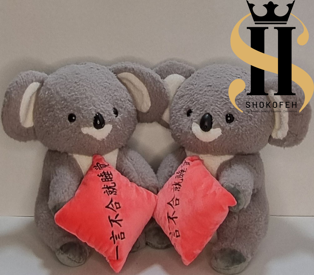 عروسک کوالایی