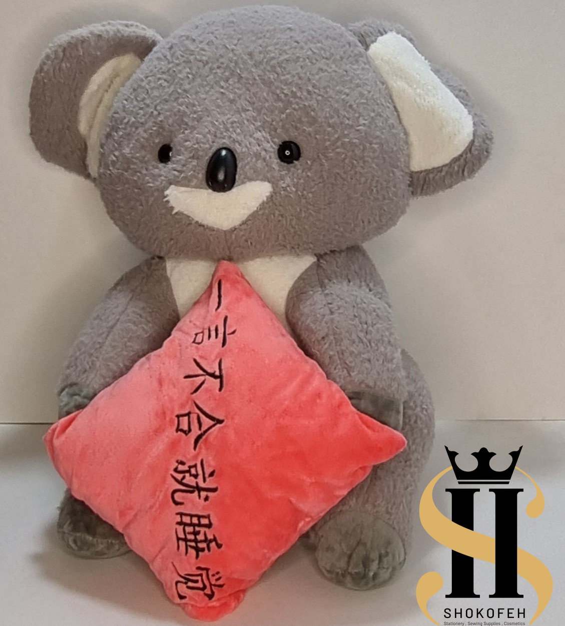 عروسک کوالا