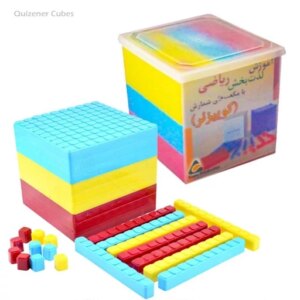 مکعب کوئیزنر آموزشی رنگی