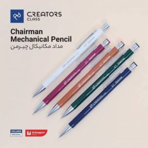 اتود فلزی چیرمن سی کلاس
